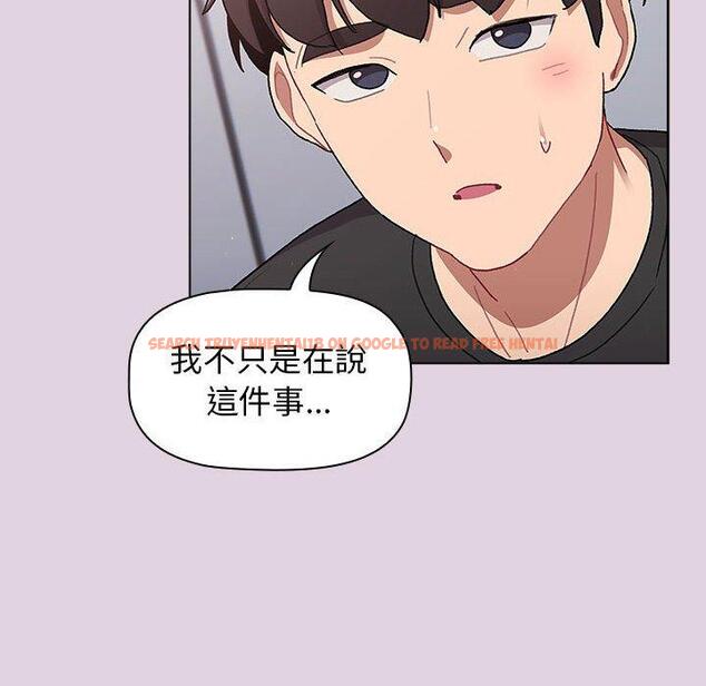 查看漫画分組換換愛 - 第66話 - sayhentaiz.net中的1231468图片