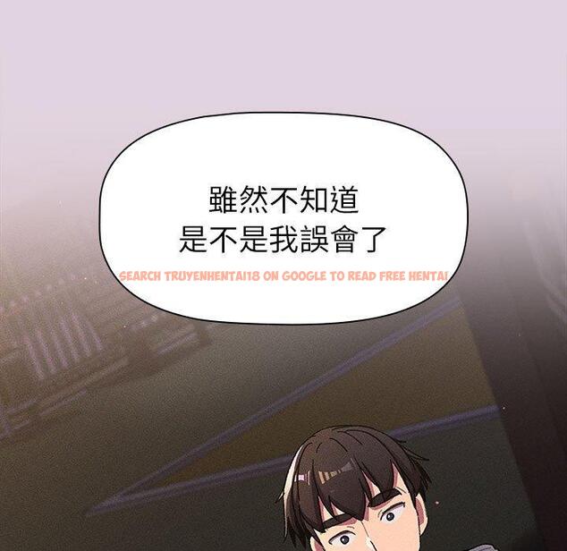 查看漫画分組換換愛 - 第66話 - sayhentaiz.net中的1231469图片