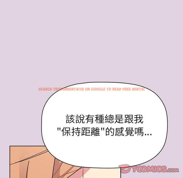 查看漫画分組換換愛 - 第66話 - sayhentaiz.net中的1231472图片