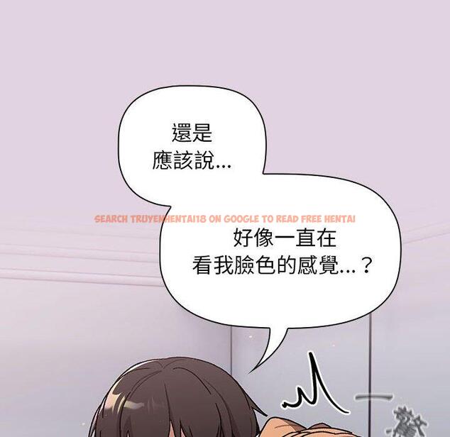 查看漫画分組換換愛 - 第66話 - sayhentaiz.net中的1231474图片