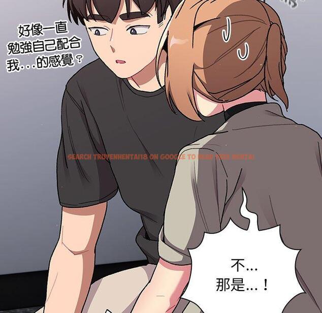 查看漫画分組換換愛 - 第66話 - sayhentaiz.net中的1231475图片