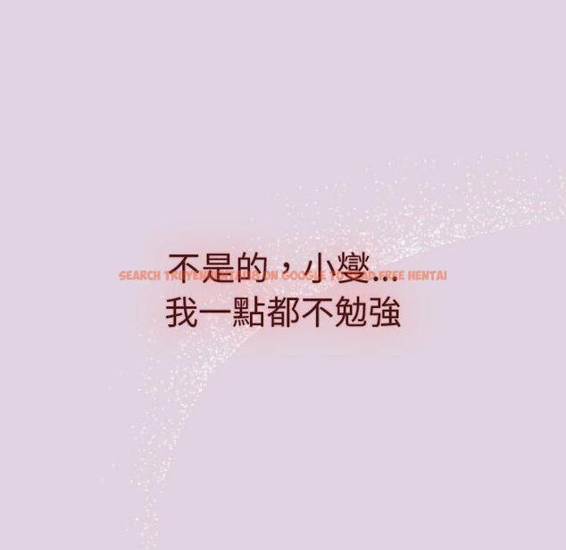查看漫画分組換換愛 - 第66話 - sayhentaiz.net中的1231478图片