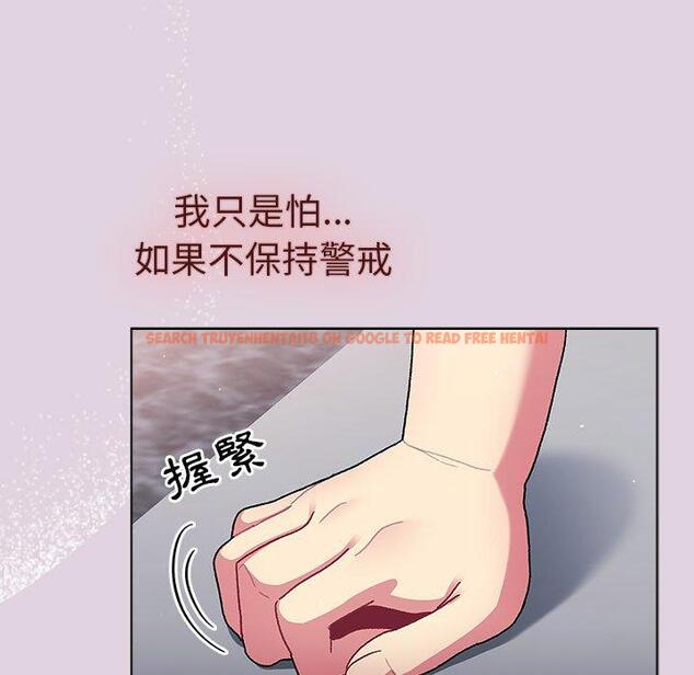 查看漫画分組換換愛 - 第66話 - sayhentaiz.net中的1231479图片