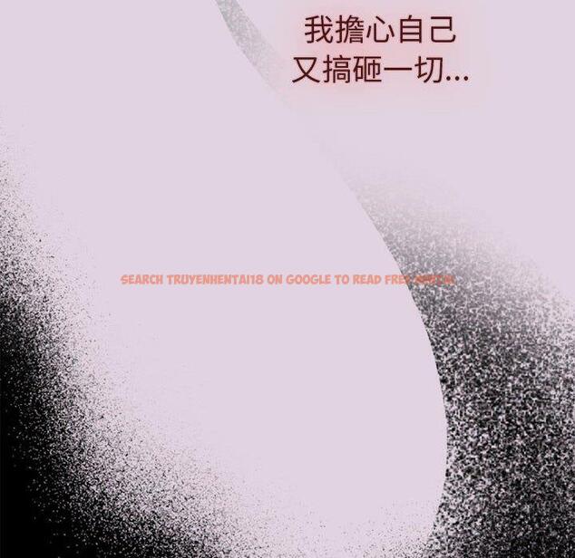 查看漫画分組換換愛 - 第66話 - sayhentaiz.net中的1231482图片