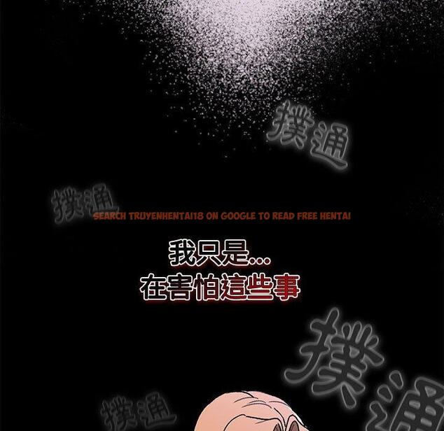 查看漫画分組換換愛 - 第66話 - sayhentaiz.net中的1231483图片
