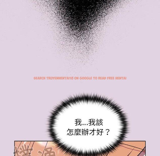 查看漫画分組換換愛 - 第66話 - sayhentaiz.net中的1231486图片