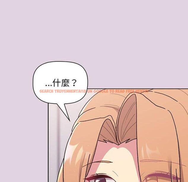查看漫画分組換換愛 - 第66話 - sayhentaiz.net中的1231492图片