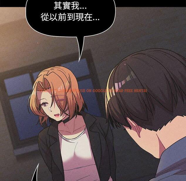 查看漫画分組換換愛 - 第66話 - sayhentaiz.net中的1231495图片