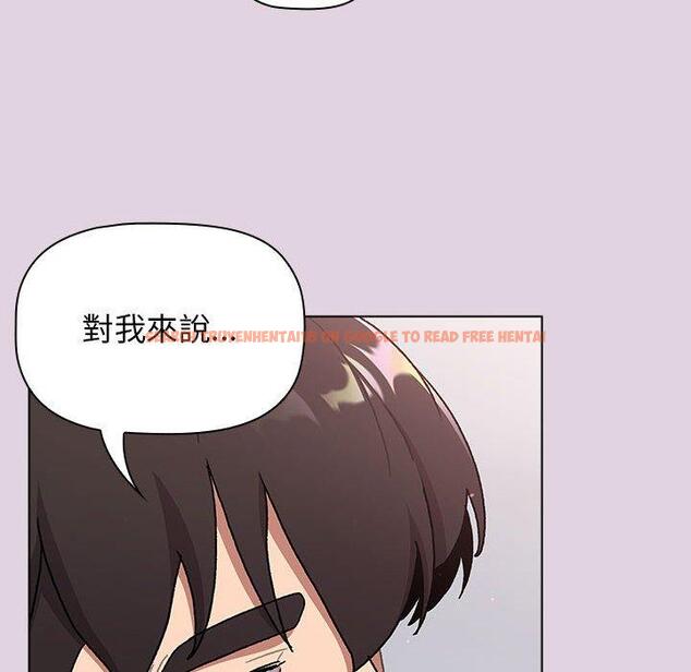 查看漫画分組換換愛 - 第66話 - sayhentaiz.net中的1231500图片