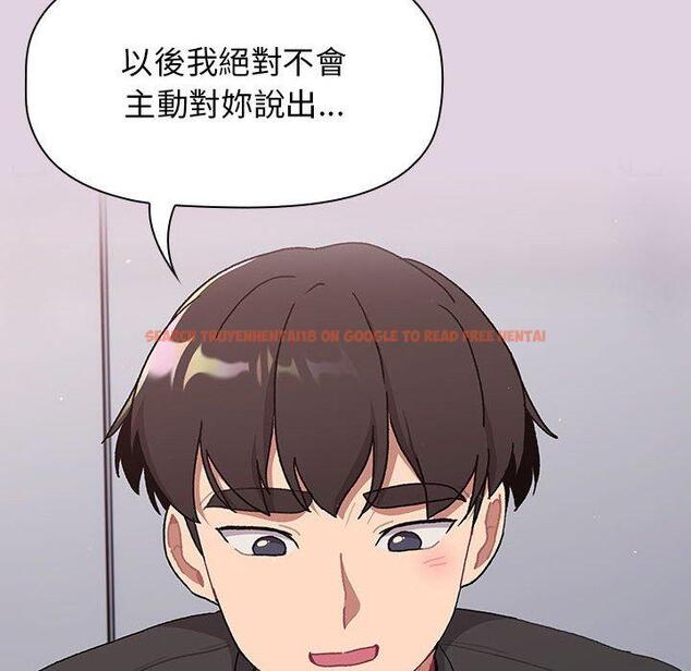 查看漫画分組換換愛 - 第66話 - sayhentaiz.net中的1231510图片