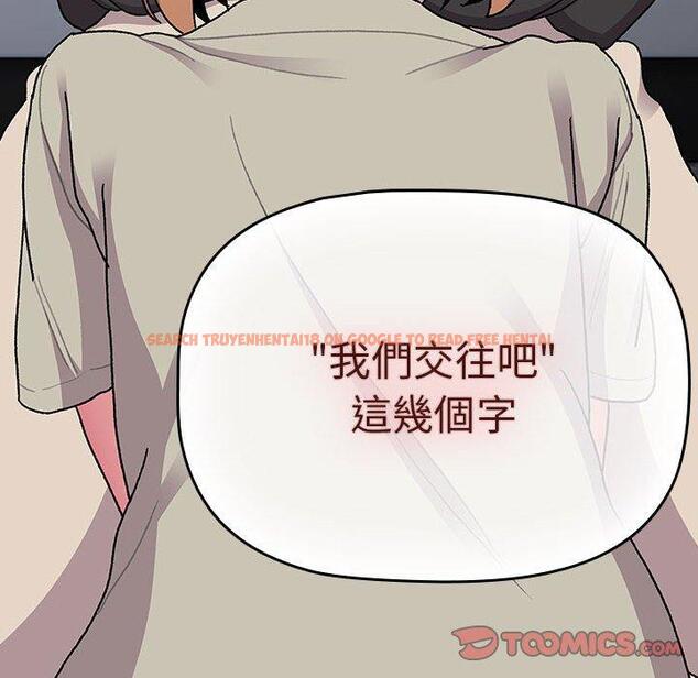 查看漫画分組換換愛 - 第66話 - sayhentaiz.net中的1231512图片