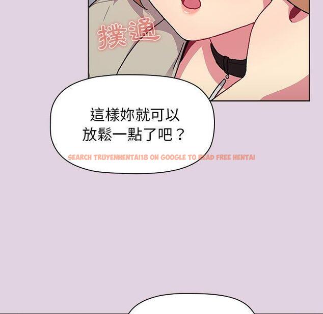 查看漫画分組換換愛 - 第66話 - sayhentaiz.net中的1231517图片