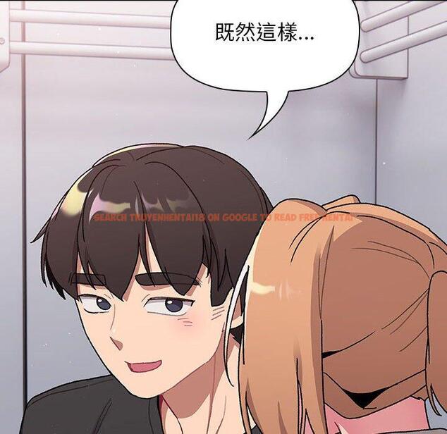 查看漫画分組換換愛 - 第66話 - sayhentaiz.net中的1231518图片