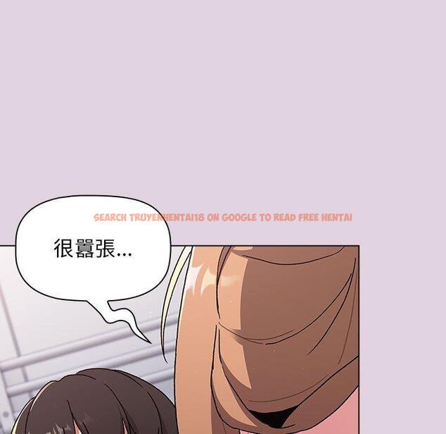 查看漫画分組換換愛 - 第66話 - sayhentaiz.net中的1231531图片