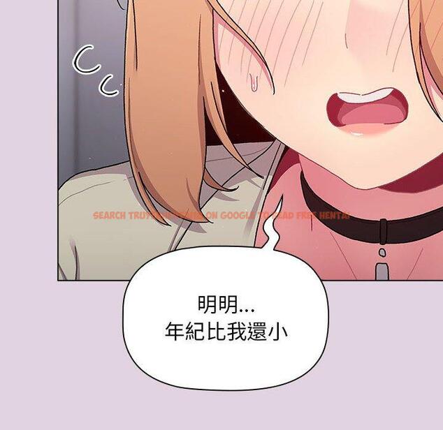 查看漫画分組換換愛 - 第66話 - sayhentaiz.net中的1231534图片