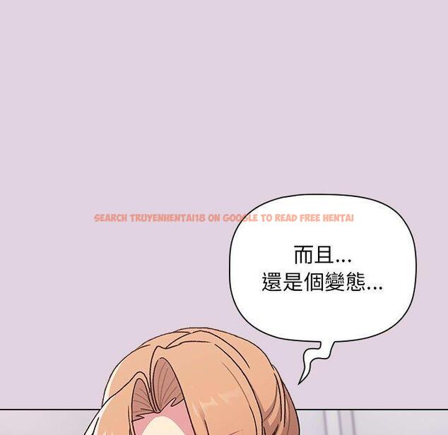 查看漫画分組換換愛 - 第66話 - sayhentaiz.net中的1231535图片