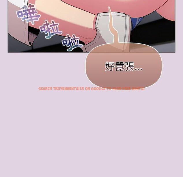 查看漫画分組換換愛 - 第66話 - sayhentaiz.net中的1231540图片