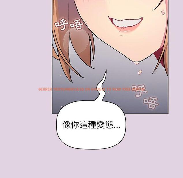 查看漫画分組換換愛 - 第66話 - sayhentaiz.net中的1231543图片