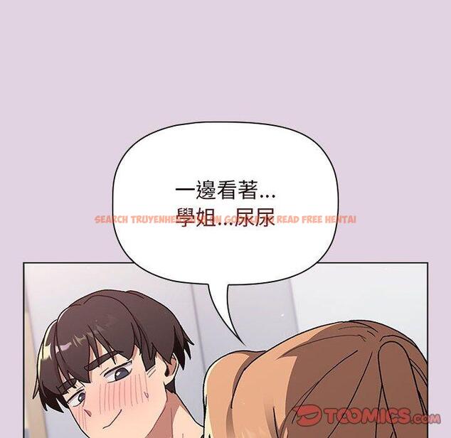 查看漫画分組換換愛 - 第66話 - sayhentaiz.net中的1231544图片