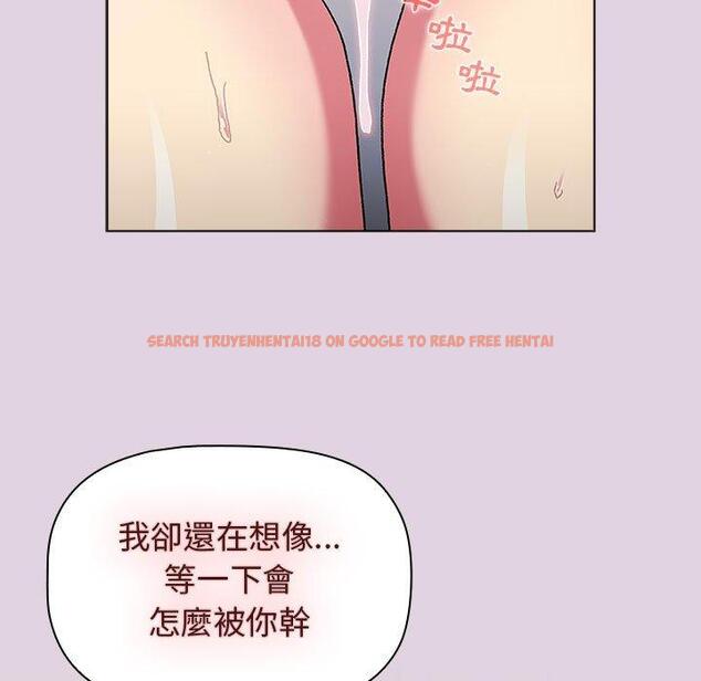 查看漫画分組換換愛 - 第66話 - sayhentaiz.net中的1231547图片