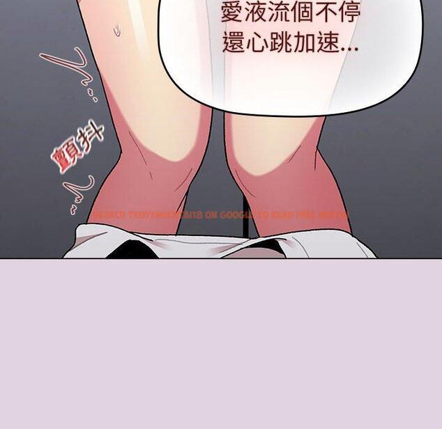 查看漫画分組換換愛 - 第66話 - sayhentaiz.net中的1231550图片
