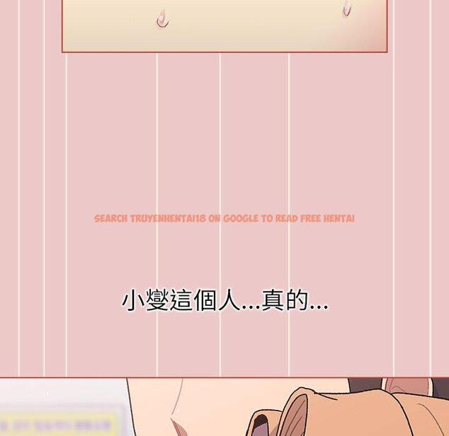 查看漫画分組換換愛 - 第66話 - sayhentaiz.net中的1231562图片