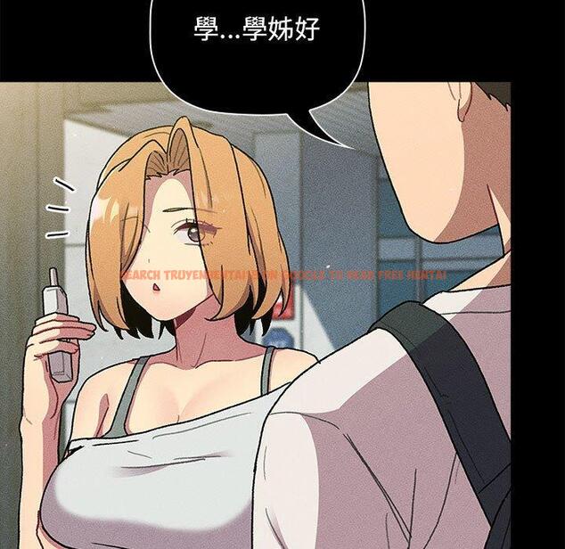 查看漫画分組換換愛 - 第66話 - sayhentaiz.net中的1231565图片