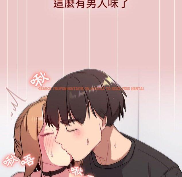 查看漫画分組換換愛 - 第66話 - sayhentaiz.net中的1231572图片