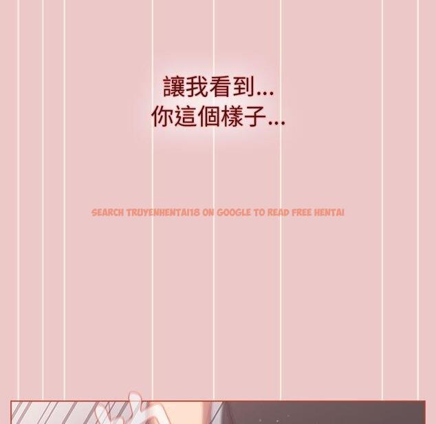 查看漫画分組換換愛 - 第66話 - sayhentaiz.net中的1231577图片