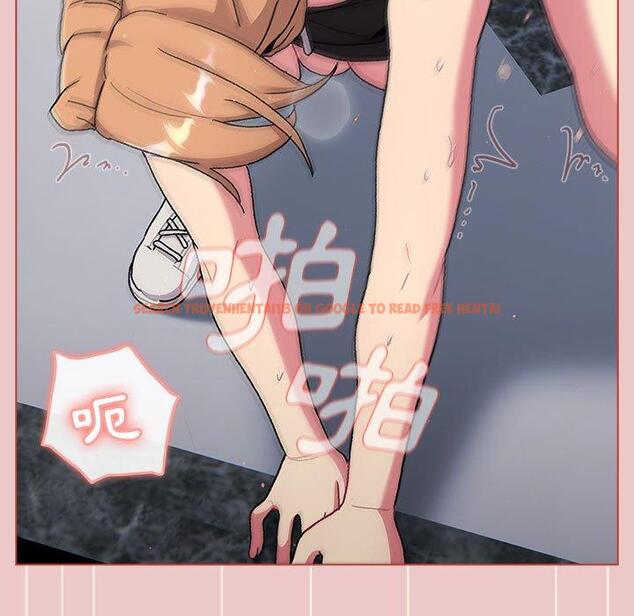 查看漫画分組換換愛 - 第66話 - sayhentaiz.net中的1231579图片