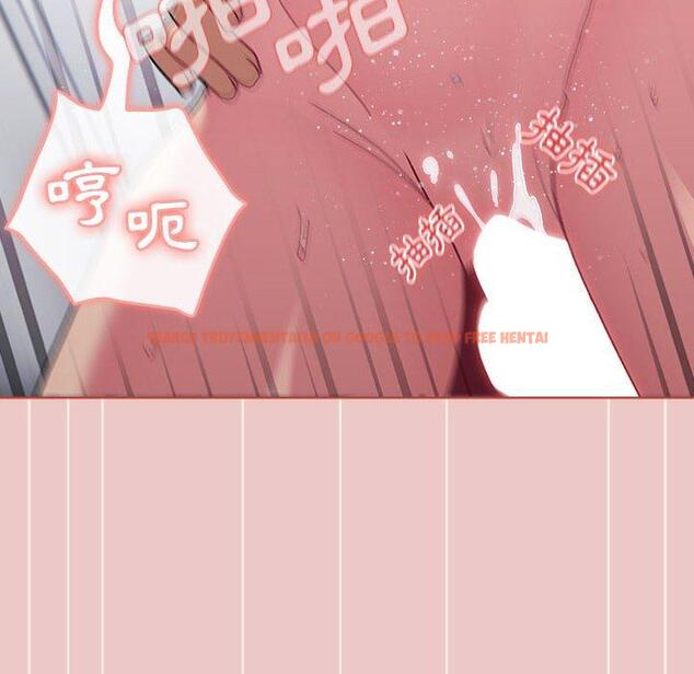 查看漫画分組換換愛 - 第66話 - sayhentaiz.net中的1231582图片