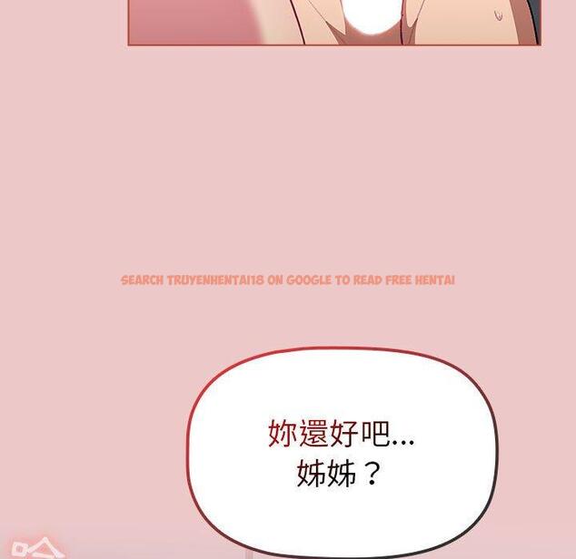 查看漫画分組換換愛 - 第66話 - sayhentaiz.net中的1231593图片