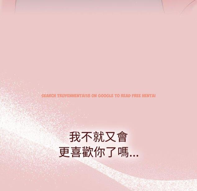 查看漫画分組換換愛 - 第66話 - sayhentaiz.net中的1231596图片