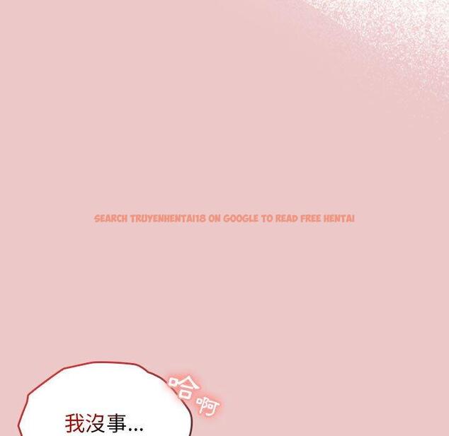 查看漫画分組換換愛 - 第66話 - sayhentaiz.net中的1231597图片