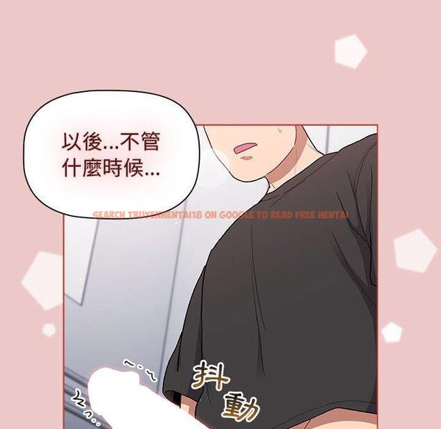 查看漫画分組換換愛 - 第66話 - sayhentaiz.net中的1231606图片