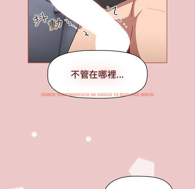 查看漫画分組換換愛 - 第66話 - sayhentaiz.net中的1231607图片