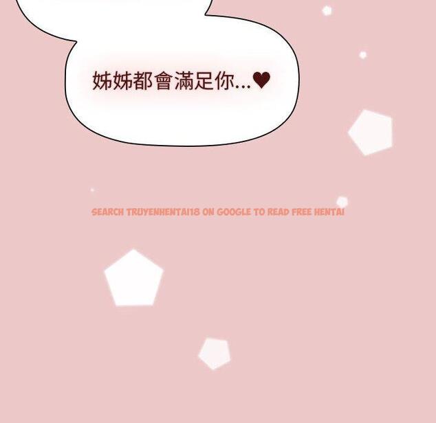 查看漫画分組換換愛 - 第66話 - sayhentaiz.net中的1231610图片