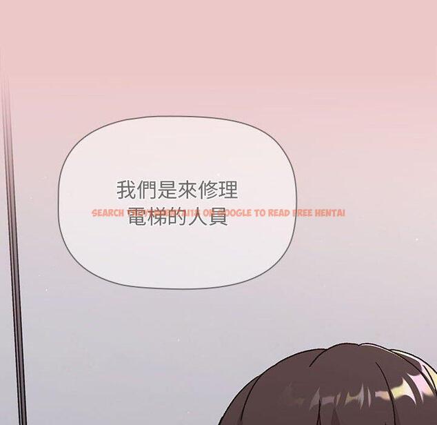 查看漫画分組換換愛 - 第66話 - sayhentaiz.net中的1231614图片