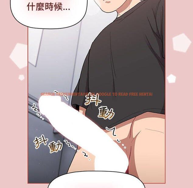 查看漫画分組換換愛 - 第67話 - sayhentaiz.net中的1238203图片