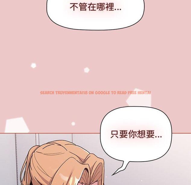 查看漫画分組換換愛 - 第67話 - sayhentaiz.net中的1238204图片