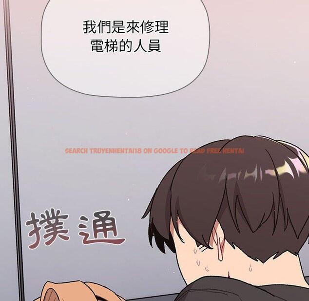 查看漫画分組換換愛 - 第67話 - sayhentaiz.net中的1238211图片
