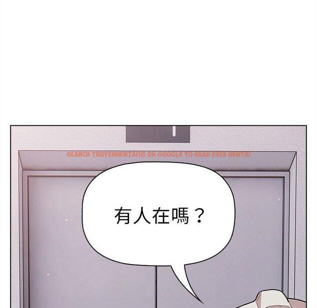 查看漫画分組換換愛 - 第67話 - sayhentaiz.net中的1238217图片