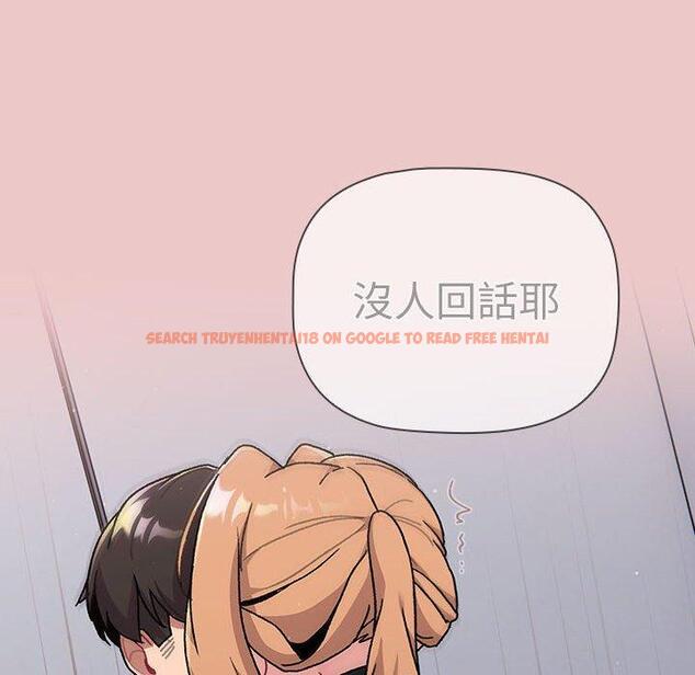 查看漫画分組換換愛 - 第67話 - sayhentaiz.net中的1238221图片