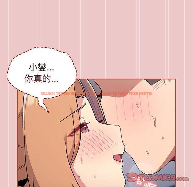 查看漫画分組換換愛 - 第67話 - sayhentaiz.net中的1238245图片