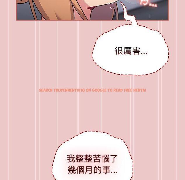 查看漫画分組換換愛 - 第67話 - sayhentaiz.net中的1238246图片