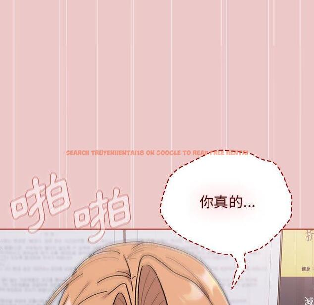 查看漫画分組換換愛 - 第67話 - sayhentaiz.net中的1238252图片