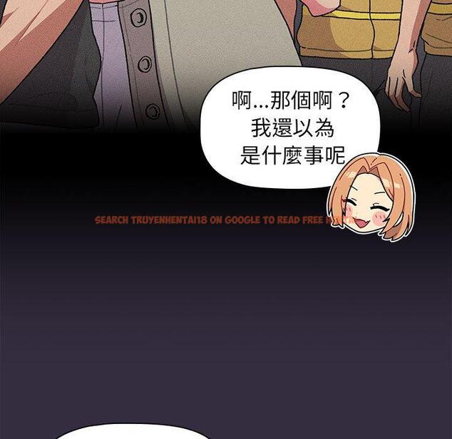 查看漫画分組換換愛 - 第67話 - sayhentaiz.net中的1238280图片
