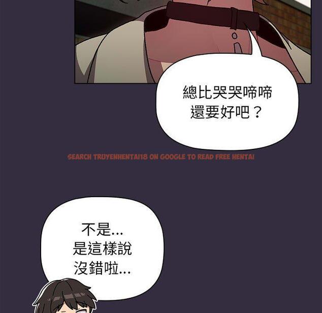 查看漫画分組換換愛 - 第67話 - sayhentaiz.net中的1238282图片