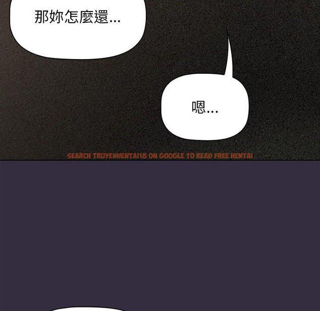查看漫画分組換換愛 - 第67話 - sayhentaiz.net中的1238285图片