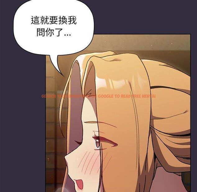 查看漫画分組換換愛 - 第67話 - sayhentaiz.net中的1238286图片